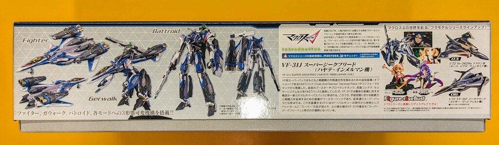 バンダイ 1|72スケール VF-31 J スーパージークフリード ハヤテ インメルマン機