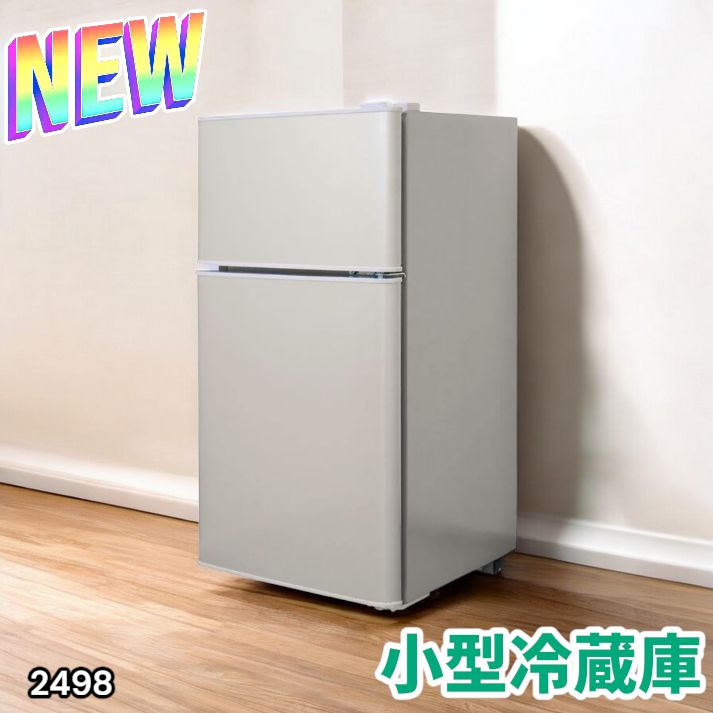 小型冷蔵庫 60L 冷凍室22L 冷蔵室38L ONE STEP 冷蔵庫 一人暮らし 冷凍冷蔵庫 2ドア 小型 家庭用 上段冷凍庫