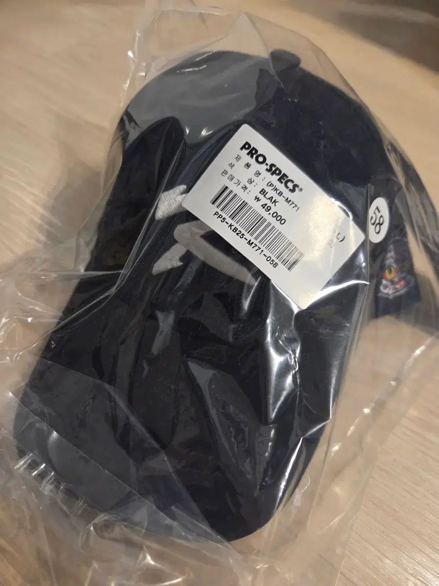 韓国国家代表 帽子 58号