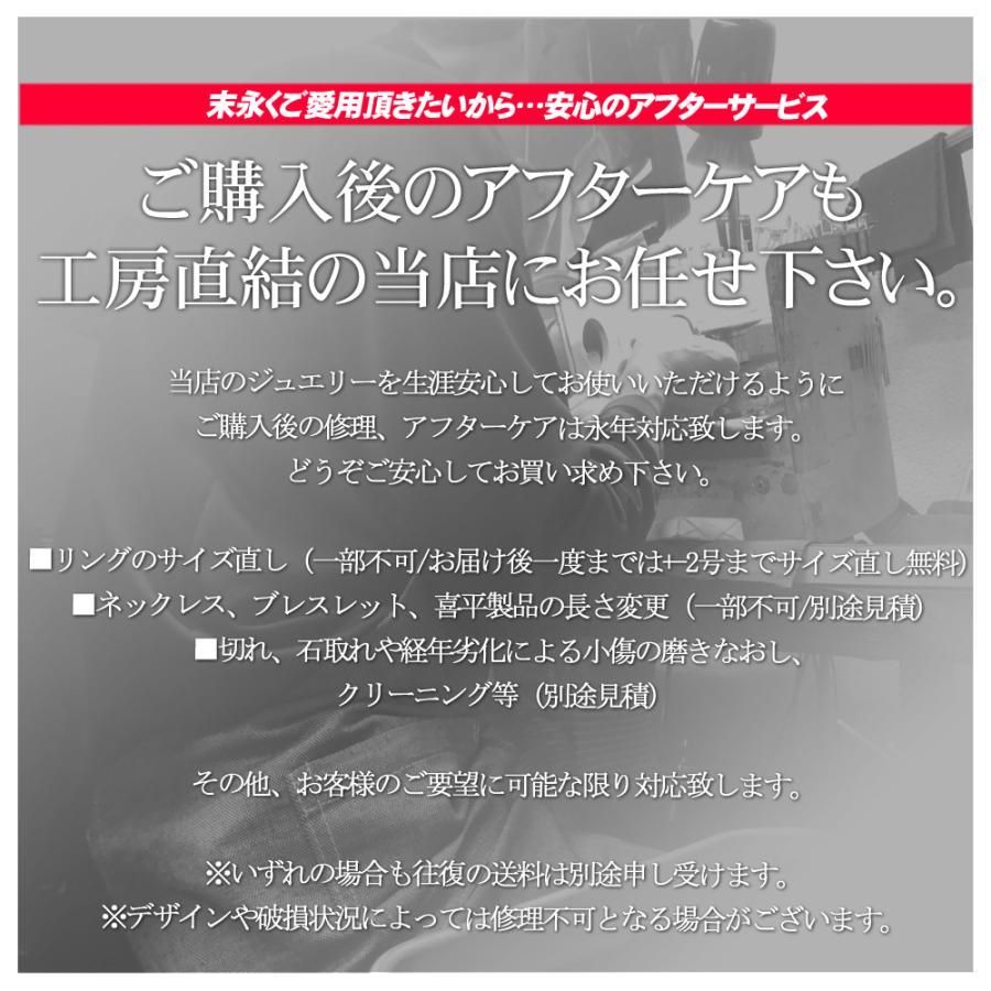 アクセサリーマート| Shops店