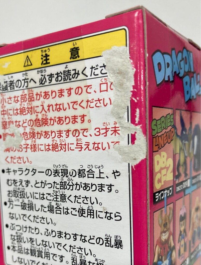  バンプレスト WCF ドラゴンボール vol 2 フライパン山編 DB 010 ウーロン 牛ver その他 キャラクター玩具