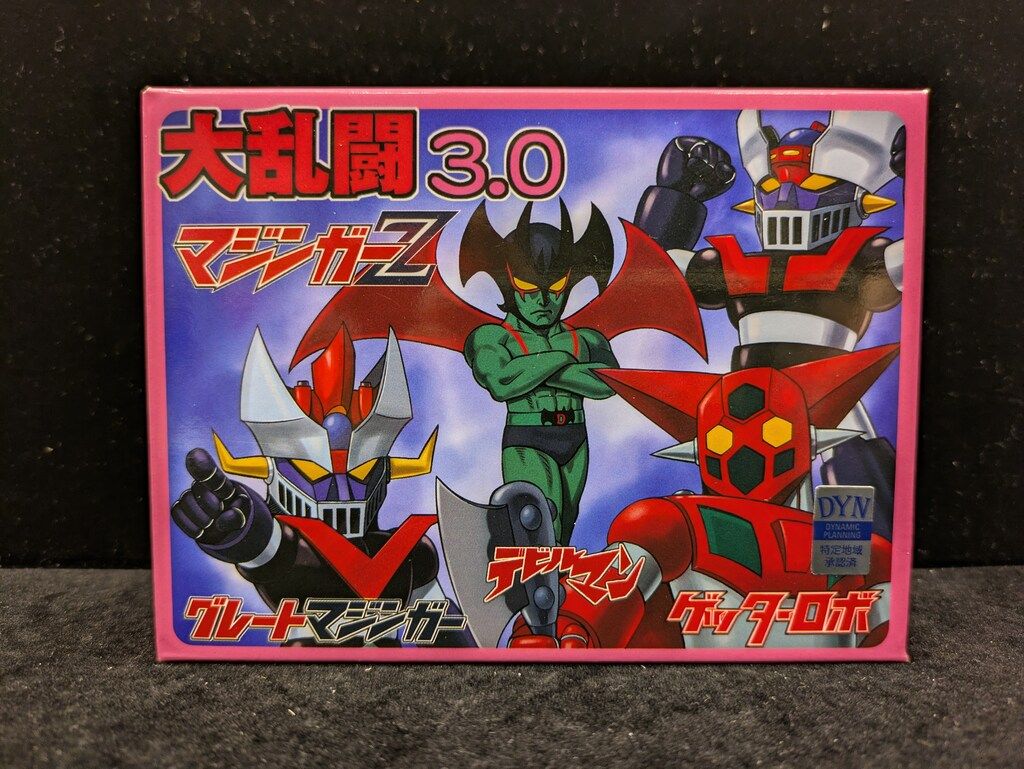 KAIJU ONE 大乱闘ver.3.0 ビューナスA 青成型/黒/赤/黄 - メルカリ