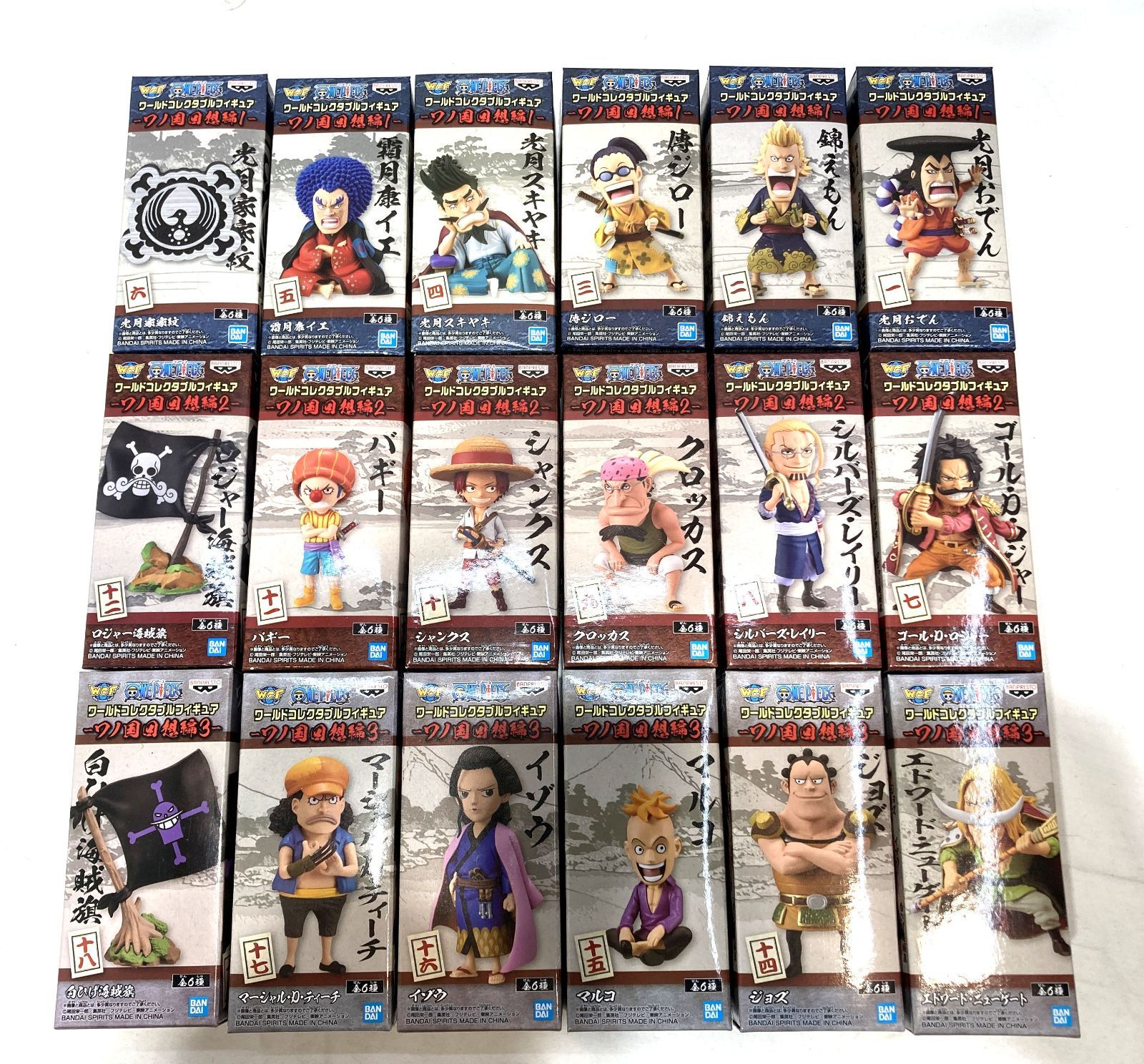 高松43-0045 ワールドコレクタブルフィギュア ワノ国 回想編1～3 18箱セット