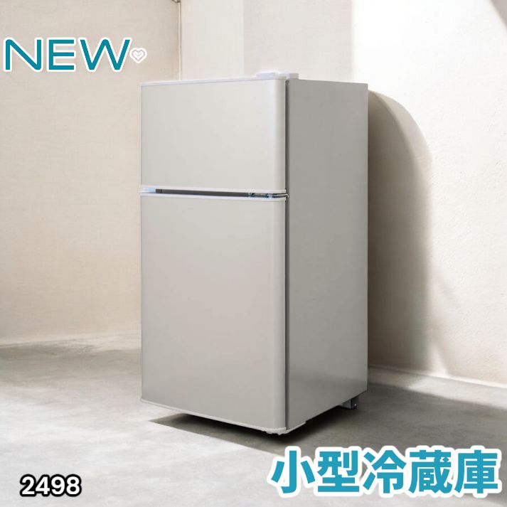 シルバー冷蔵庫 冷蔵室・冷凍室付き シルバー冷蔵庫 冷蔵室・冷凍室付き 楽天市場】冷蔵庫 レトロデザイン