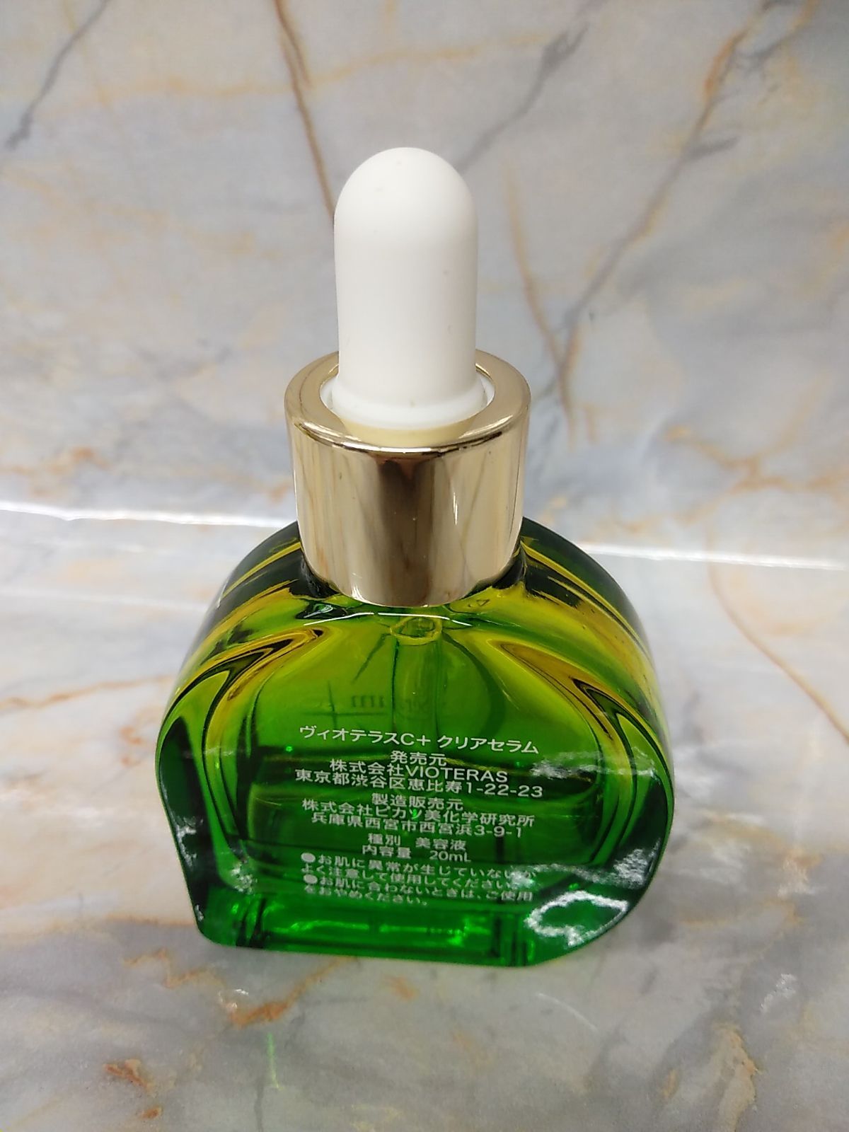 セット売り］Vioteras ヴィオテラス C+クリアセラム 20ml Vioteras