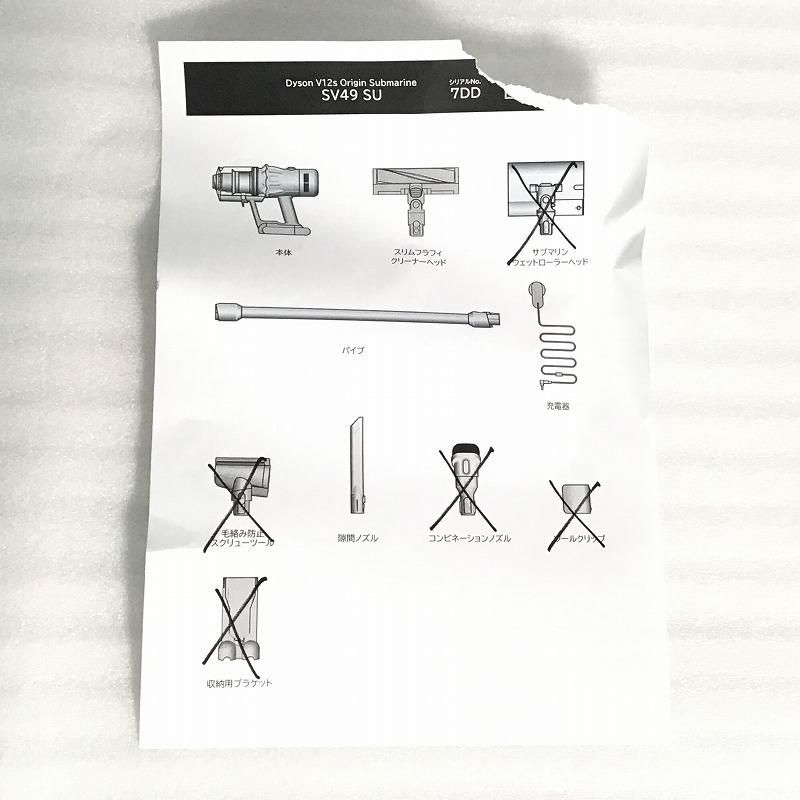 掃除機 スティッククリーナー
