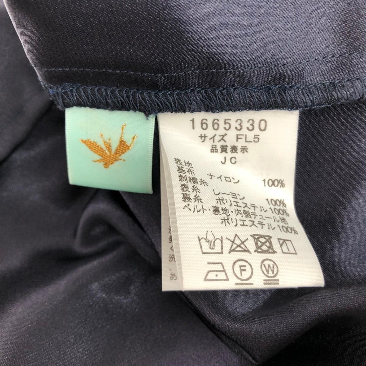 franchelippee フランシュリッペ ぼたぼたロングクチュールスカート  