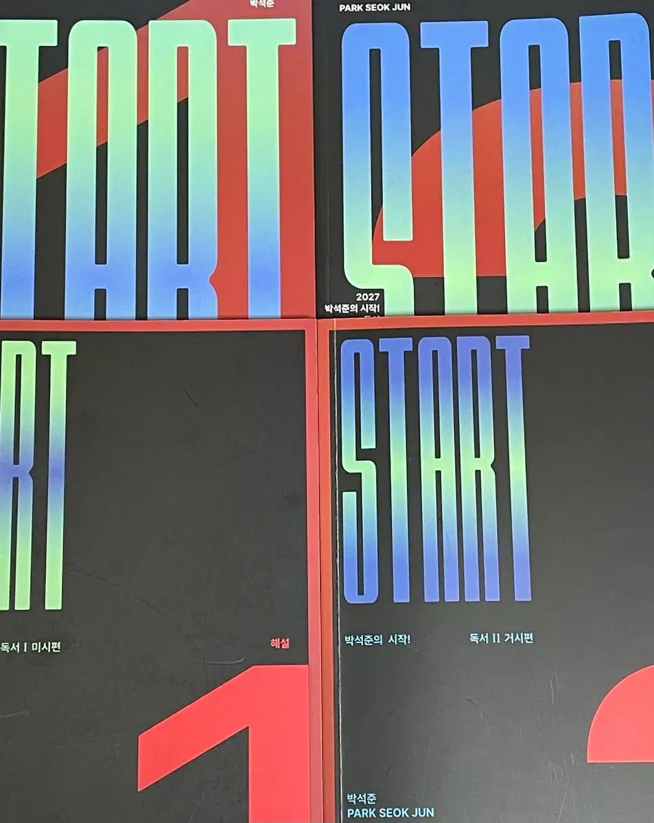 2027 パク ソジュン 開始 読書 ミシ편 マクロ編