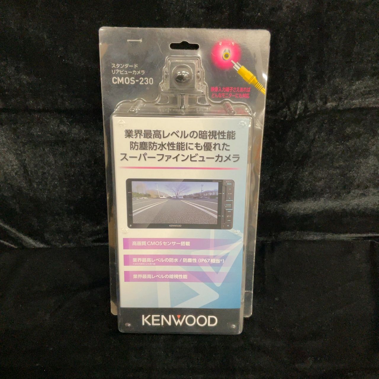 KENWOOD CMOS-230 リアビューカメラ　未使用品、未開封。 KENWOOD リアビューカメラ CMOS-230 美品 【中古品・買取品】 - メルカリ