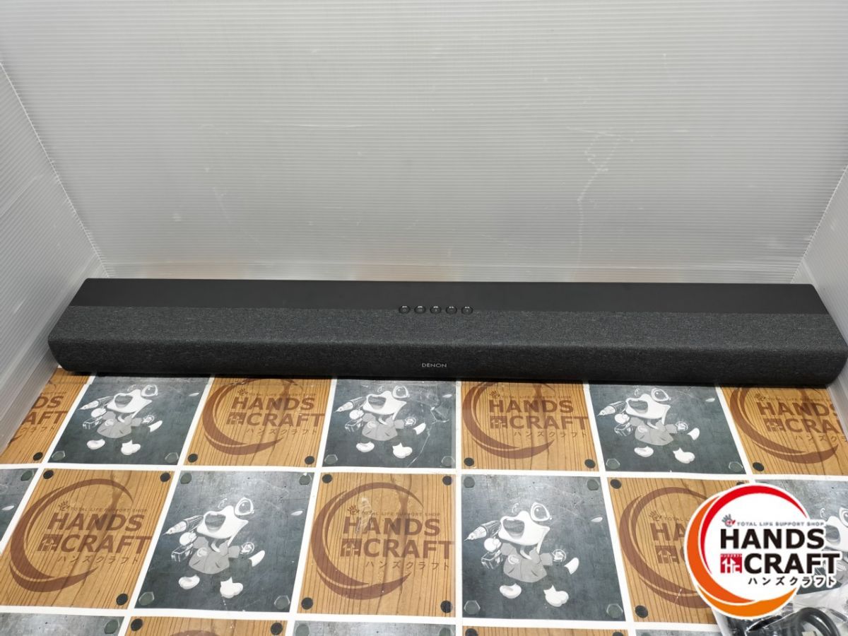 217 サウンドバー