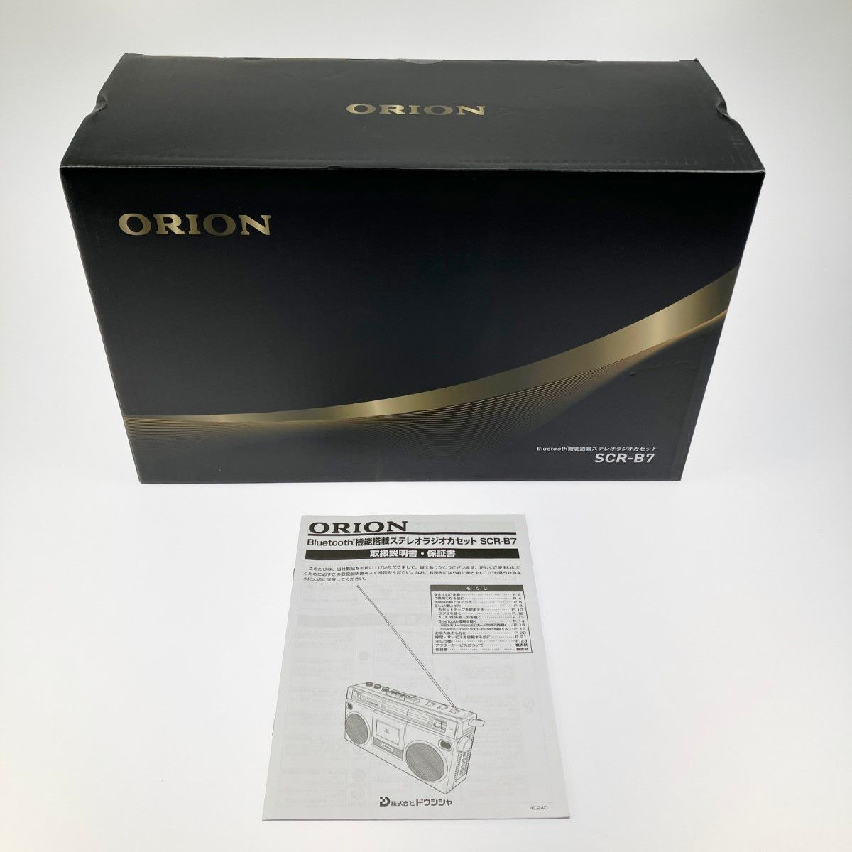 ▽▽ORION オリオン