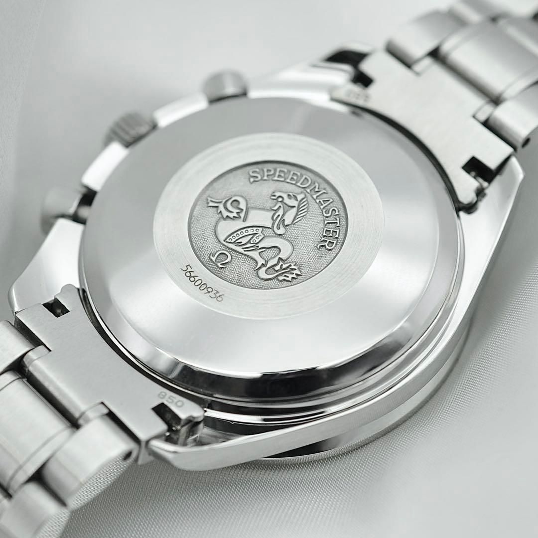 スピードマスター