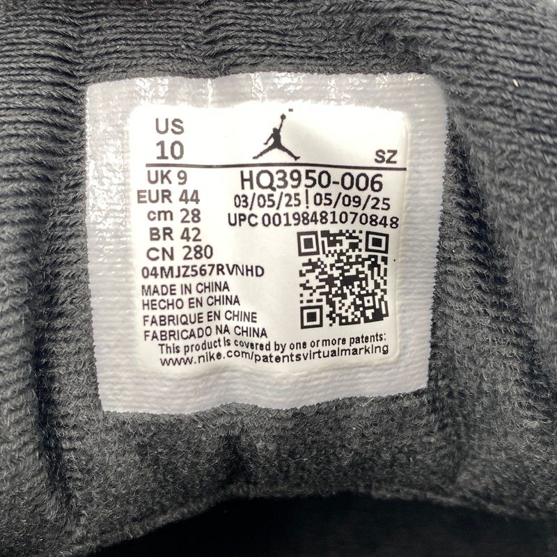 エアジョーダン MVP