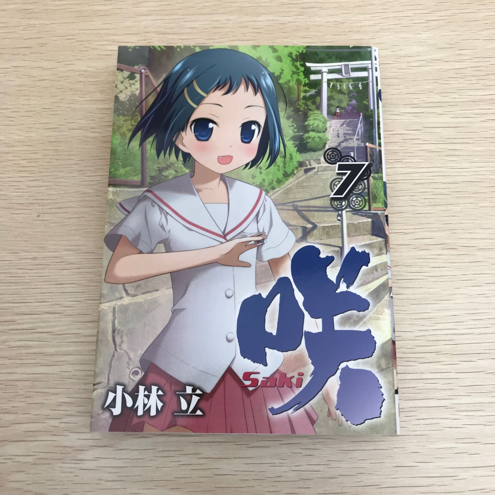 コミック】咲 saki+阿知賀編+怜 Toki+ほか 計74冊 小林立 【漫画セット】