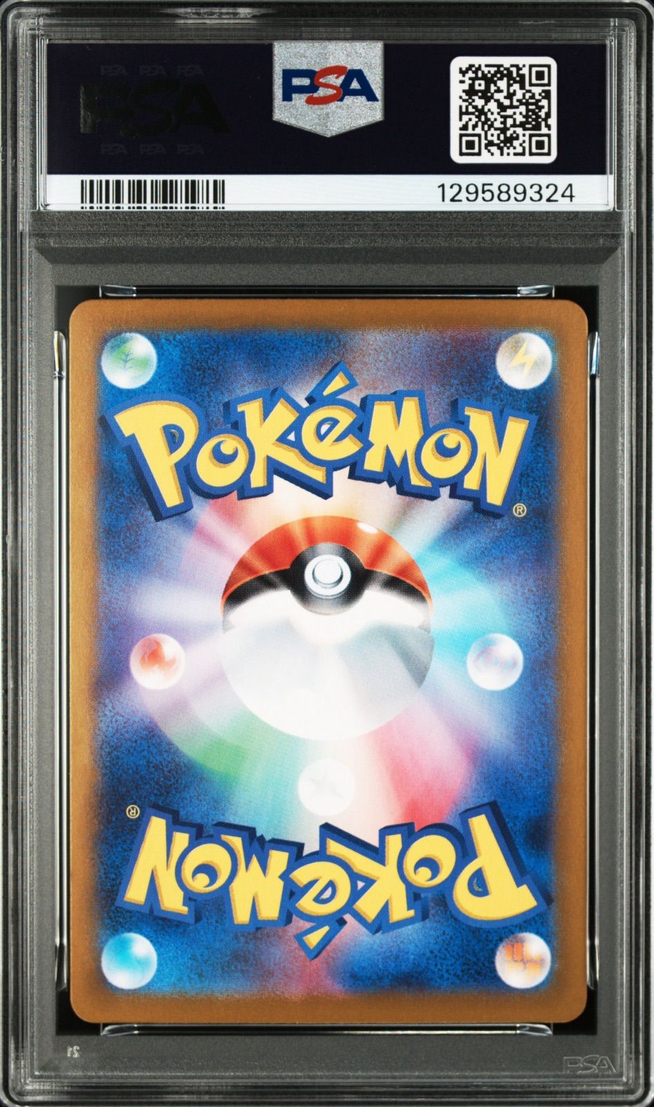 PSA 10 ミュウex SAR 205 165 sv 2 a 11047