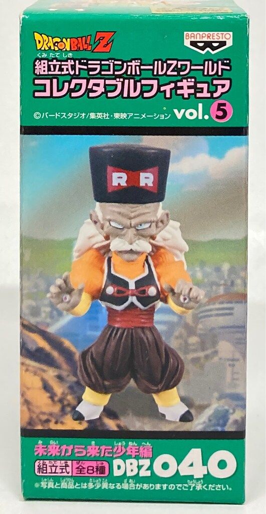 バンプレスト WCF ドラゴンボール Z vol.5 未来から来た少年編 DBZ040