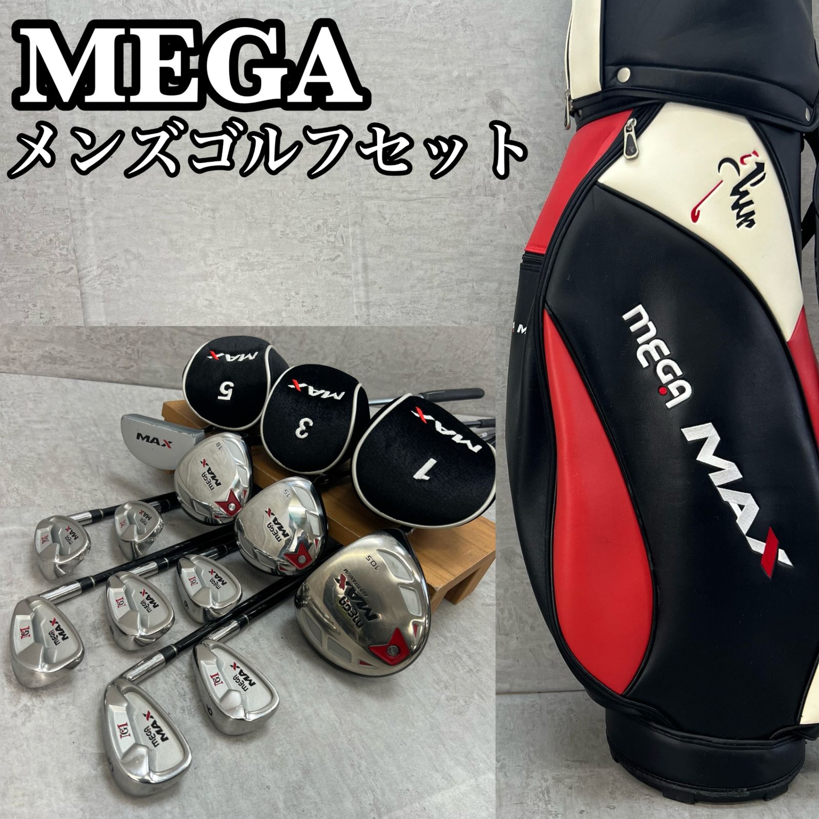 メガ マックス メンズゴルフ クラブセット 11本 SR 右利き用 MEGA MAX
