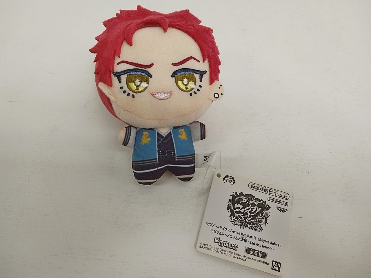 ヒプノシスマイク ヒプマイ Bad Ass Temple ちびぐるみ 波羅夷空却