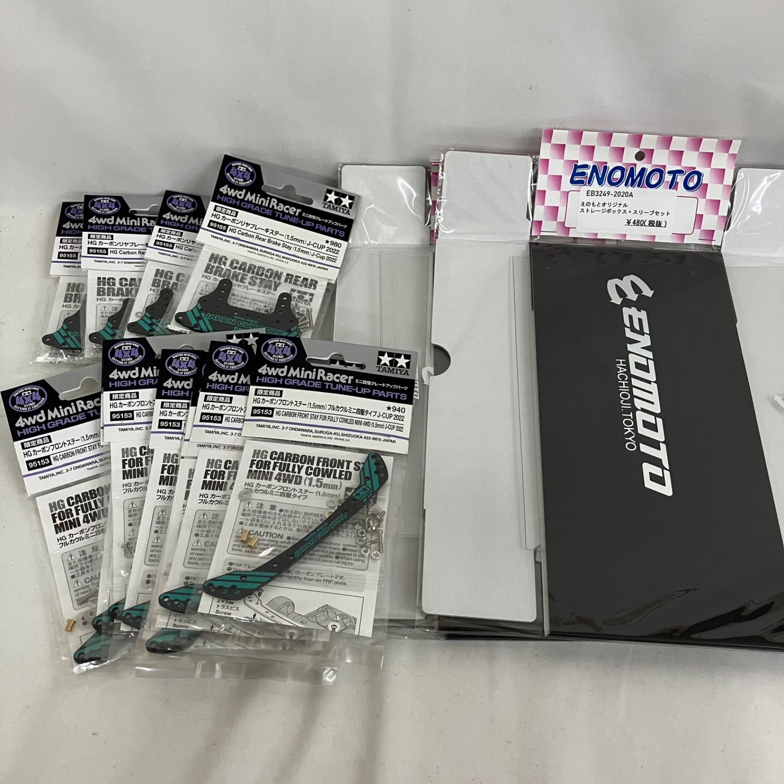 タミヤ ミニ四駆 パーツ まとめ SF 1165 c 106