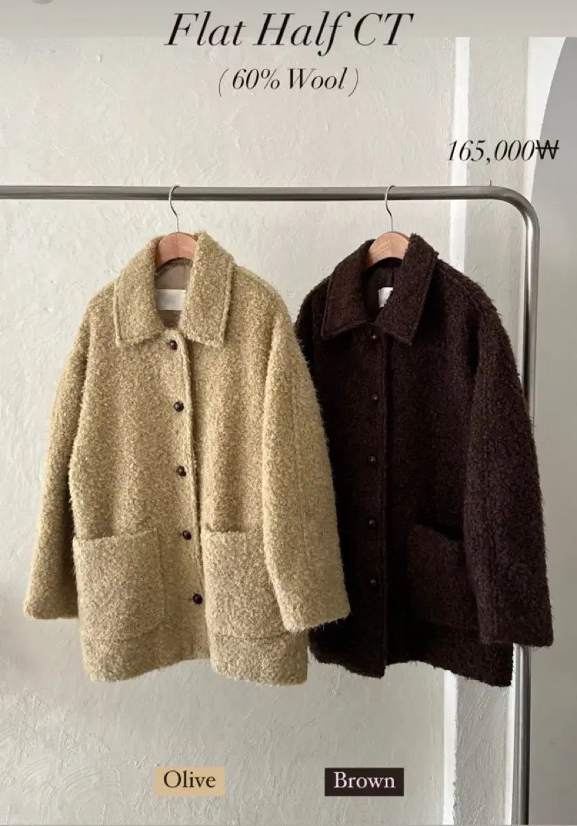ウール 60% フラット ハーフ コート オリーブ|ブラウン