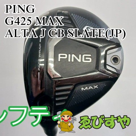 入間□【中古】 レフティーフェアウェイウッド ピン G425 MAX ALTA J