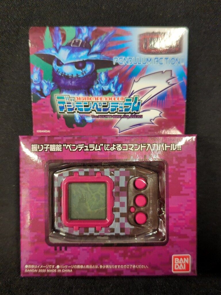 バンダイ デジモンペンデュラムZ ナイトメアソルジャーズ デジタル
