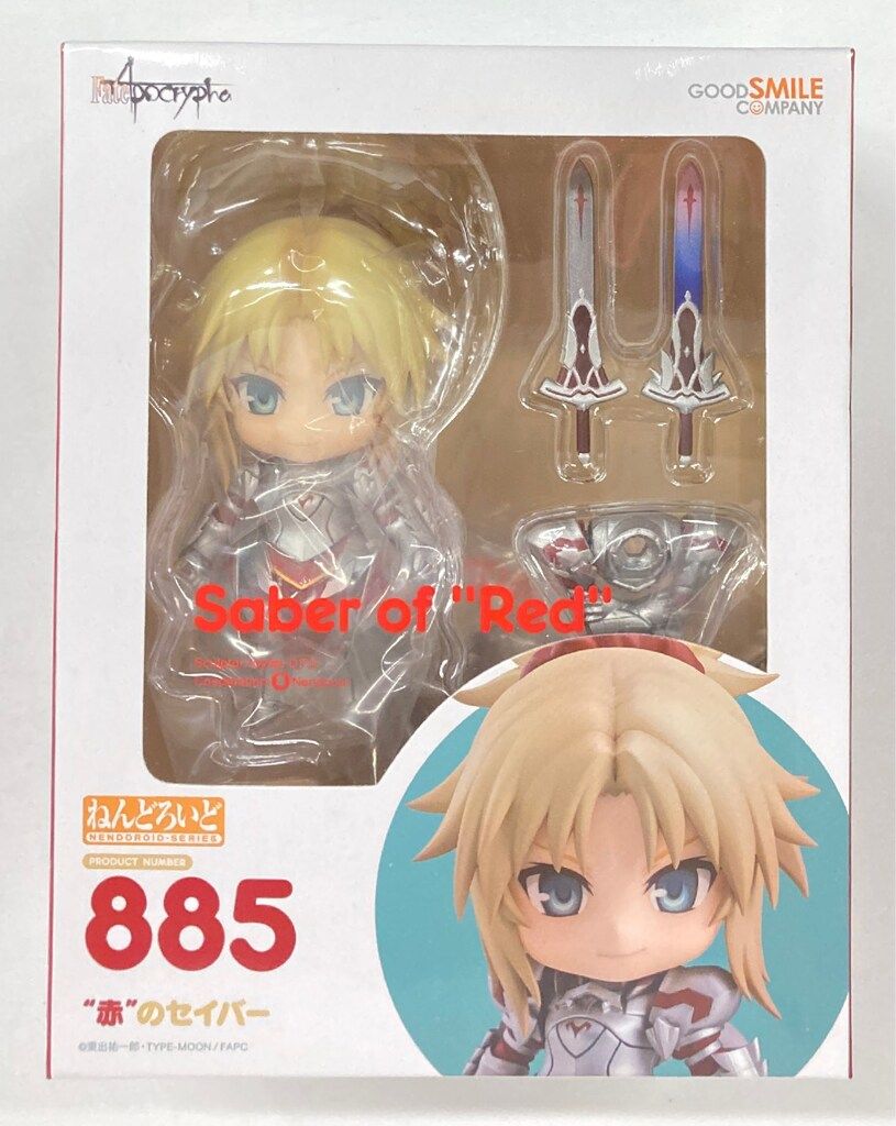グッドスマイルカンパニー ねんどろいど 赤 のセイバー 885