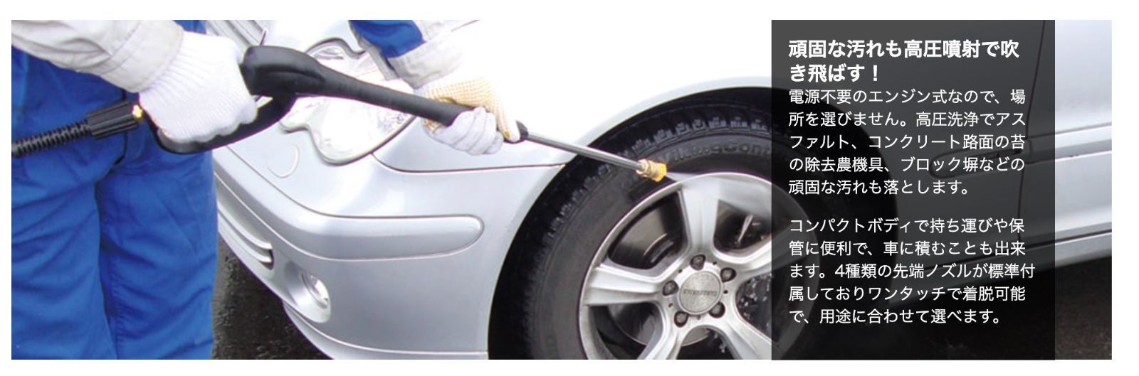 メーカー正規品 新品】 ナカトミ エンジン 高圧洗浄機 EPW-1200D