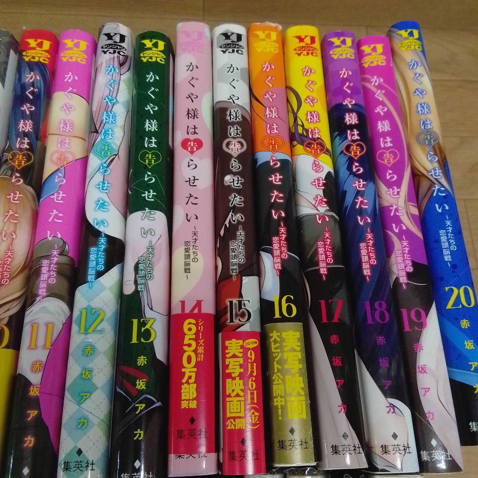【全巻セット・関連書籍】かぐや様は告らせたい コミック全27巻＋関連書籍セット かぐや様は告らせたい 全巻セット 全巻セット・関連書籍】かぐや様は告