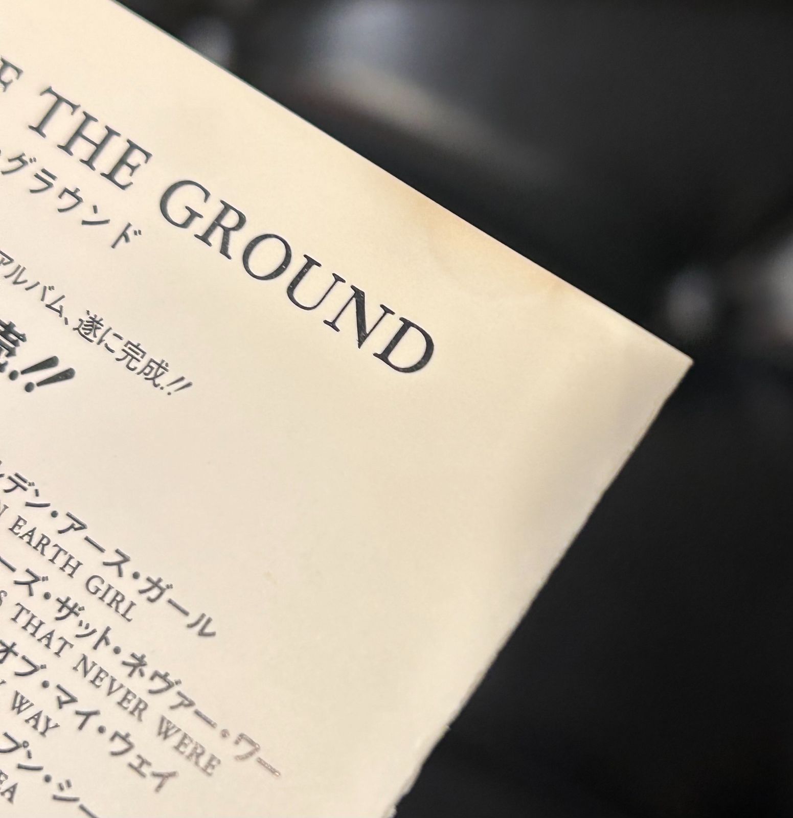 PAUL McCARTNEY/ALL TIME FAVOURITES 特別盤CD 希少！！国内プロモ盤CD】ポール・マッカートニー 「オール・タイム