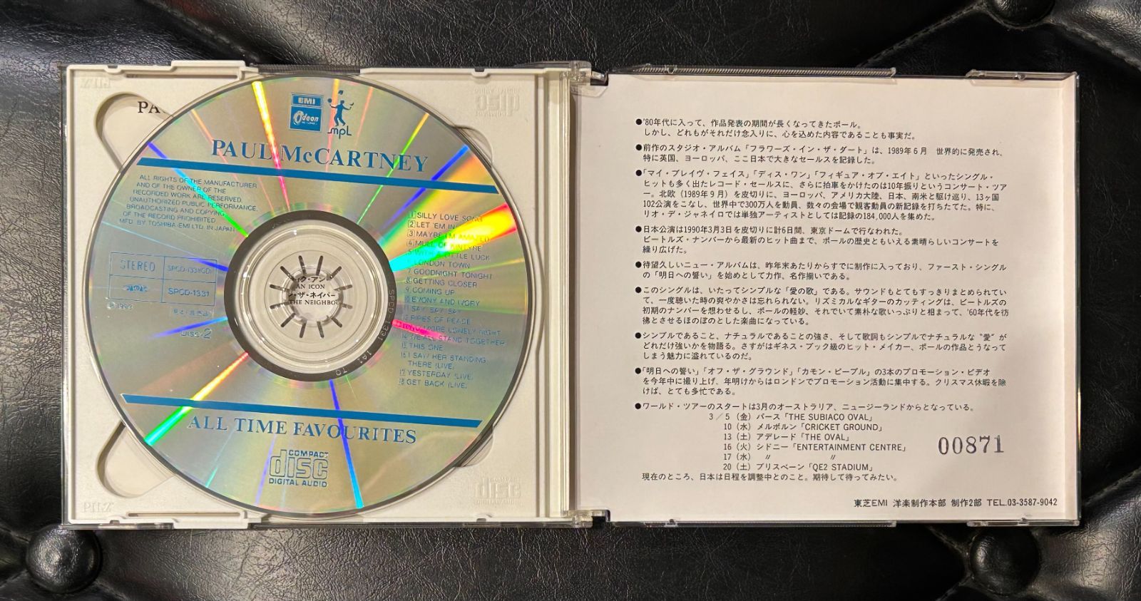希少！！国内プロモ盤CD】ポール・マッカートニー 「オール・タイム