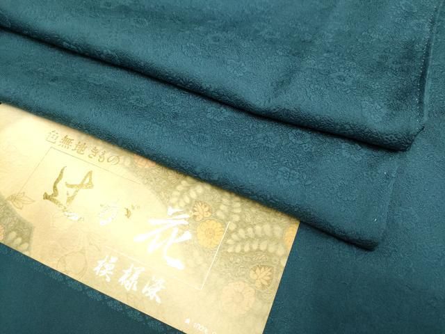 平和屋着物● 上 色無地 草木染 模様染 辻が花 褐返色 反端付き kh 6