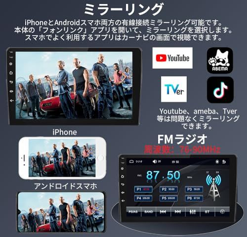  カーオーディオ 2 DINディスプレイオーディオ ステレオ ミラーリング 有線Apple CarPlay AndroidAuto ブルートゥース Bluetooth音楽 Mirrorlink USB AUX入力 外部出力対応 音楽再生 a 0 f 57183 その他 キッチン 食器