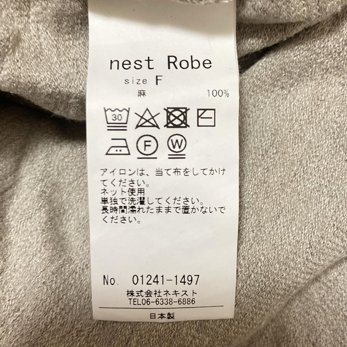 サイズF レディース