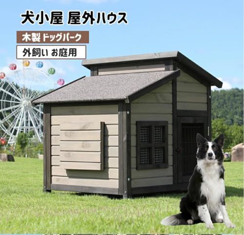 迅速に発送 無垢材の犬小屋 屋外の木造犬小屋 大型犬小屋 屋外防水犬小屋 L 6 a d 6427