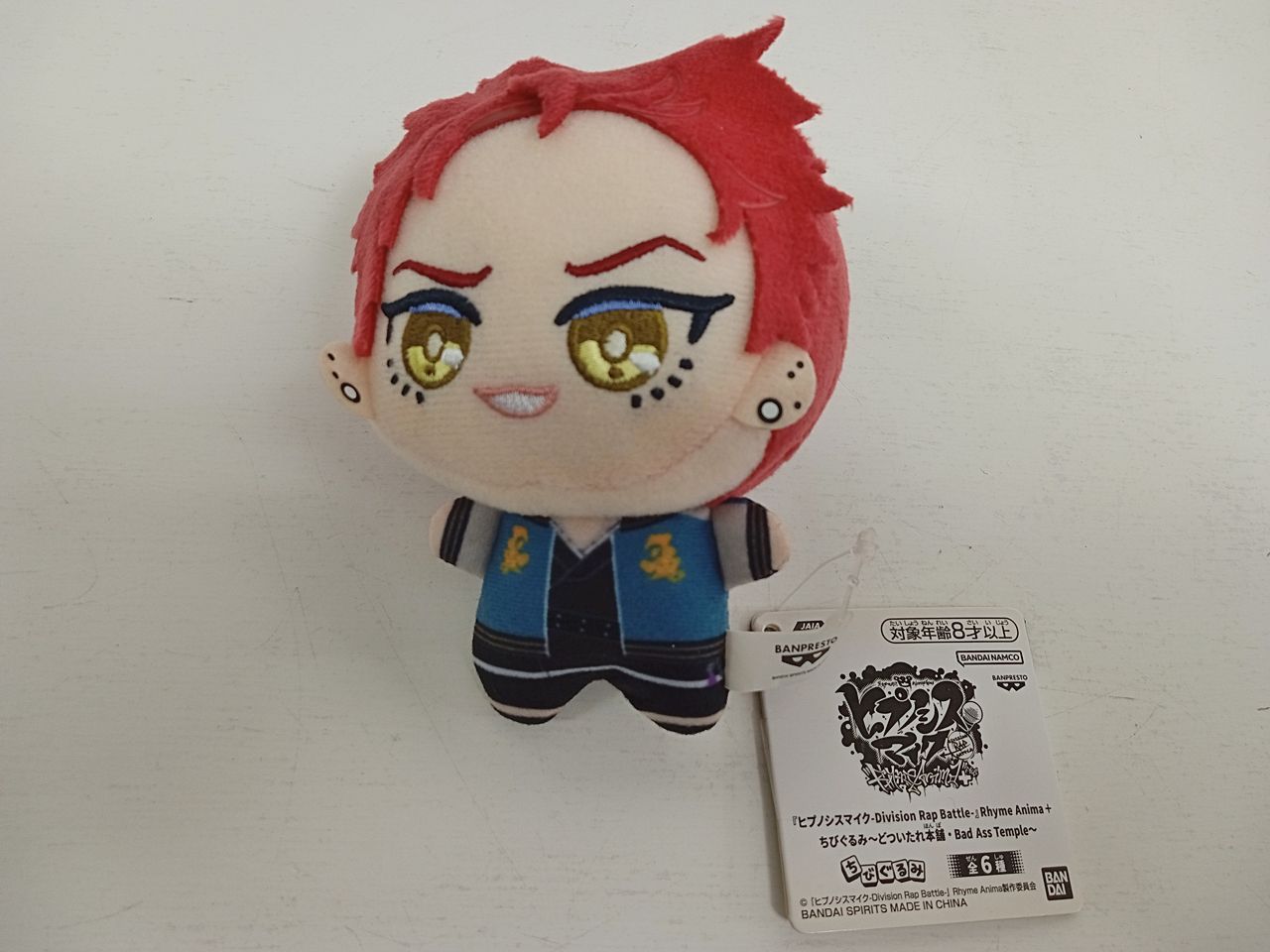 ヒプノシスマイク ヒプマイ Bad Ass Temple ちびぐるみ 波羅夷空却