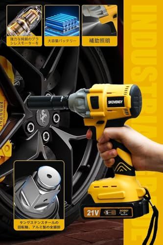 迅速に発送 コードレスインパクトレンチ 電動インパクトドライバー インパクト 350 N.mインパクトレンチ タイヤ交換 車のタイヤや家庭用 イエロー 2 a 0 f 6 e 4