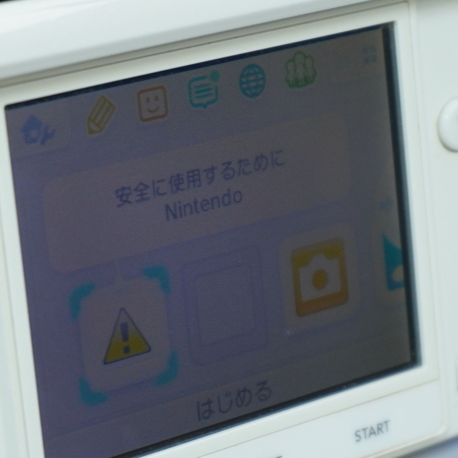 ｍ354 Nintendo 3 DS 本体 ホワイト