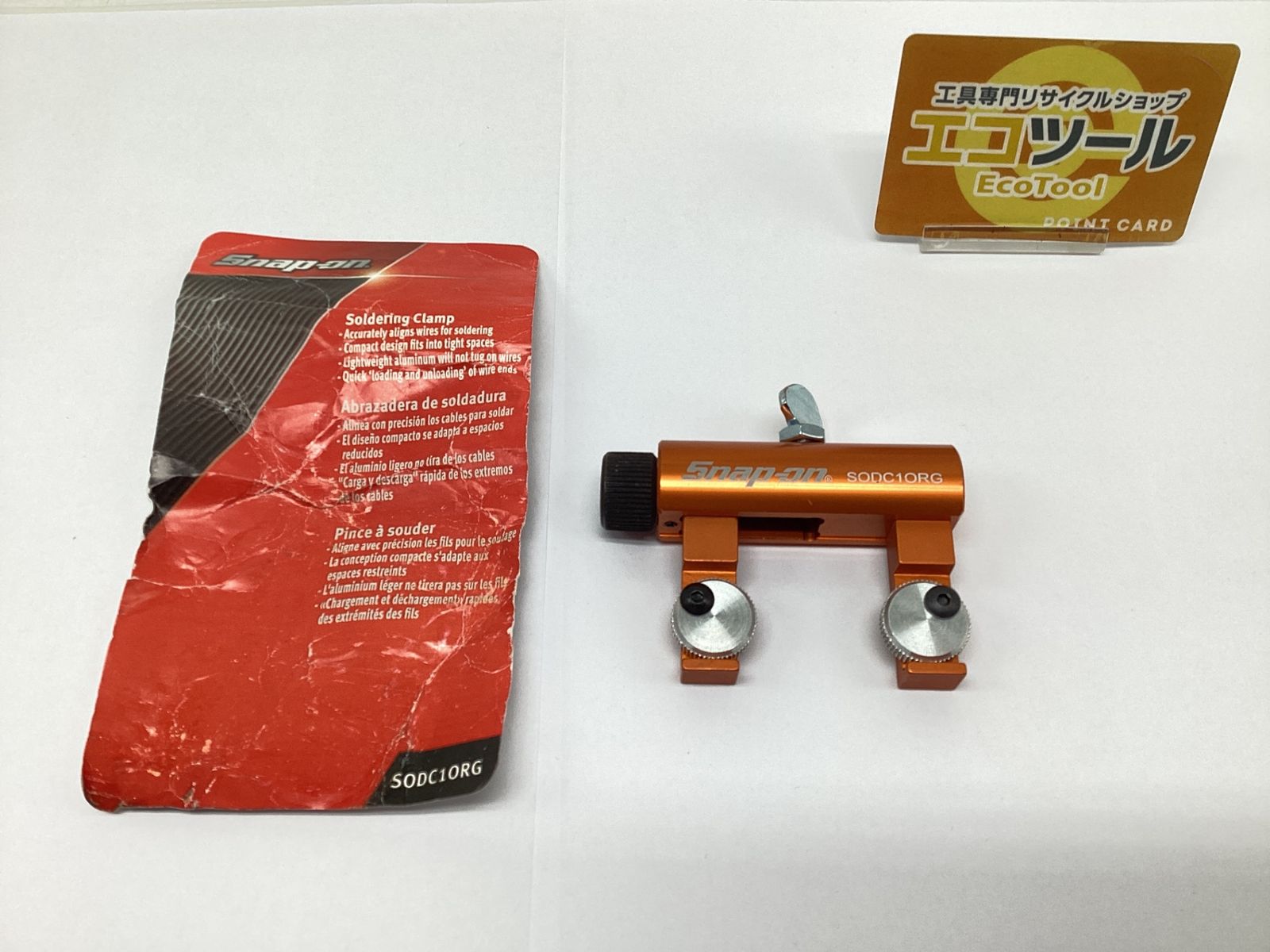【未使用に近い】Snap-on/スナップオン 2084042046 ☆ はんだ付けクランプ [IT_9ML29][豊田][M04]