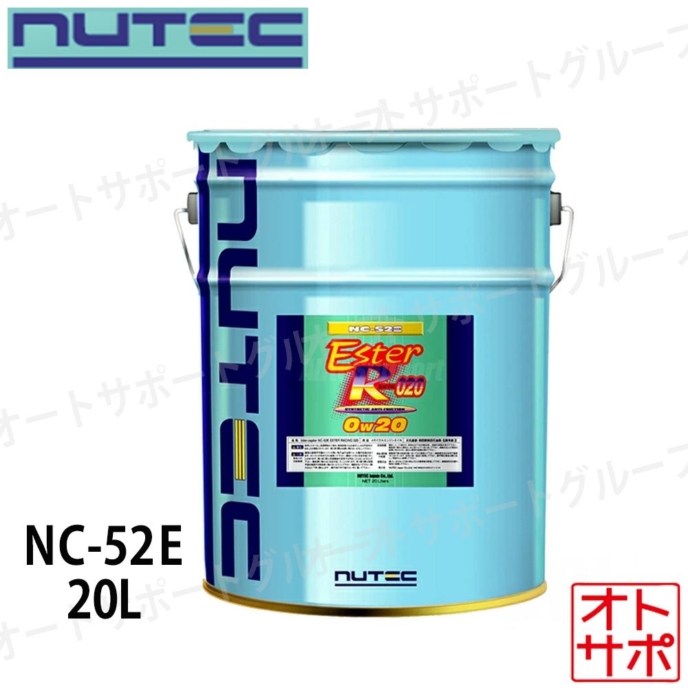 NUTEC Ester R 020 0W-20 NC-52E4本 Amazon | ニューテック(NUTEC