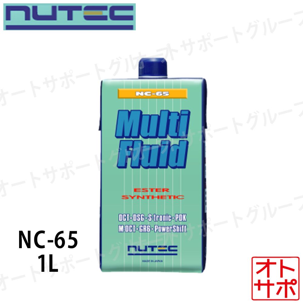 ※ニュートン出品 ZZ-51改 ニューテック | ATギヤオイル ニューテック(NUTEC