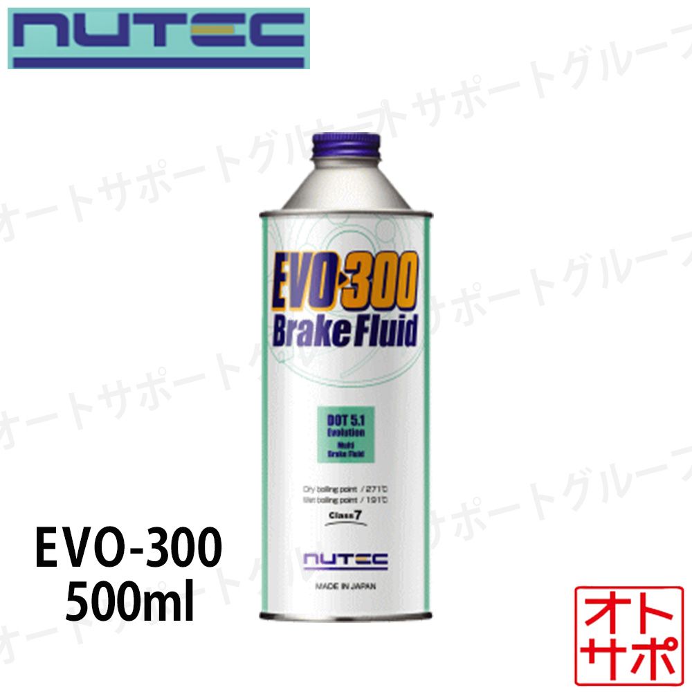 NUTEC ニューテック Brake Fluid ブレーキフルード 500ml 品番EVO-300-500ML - メルカリ
