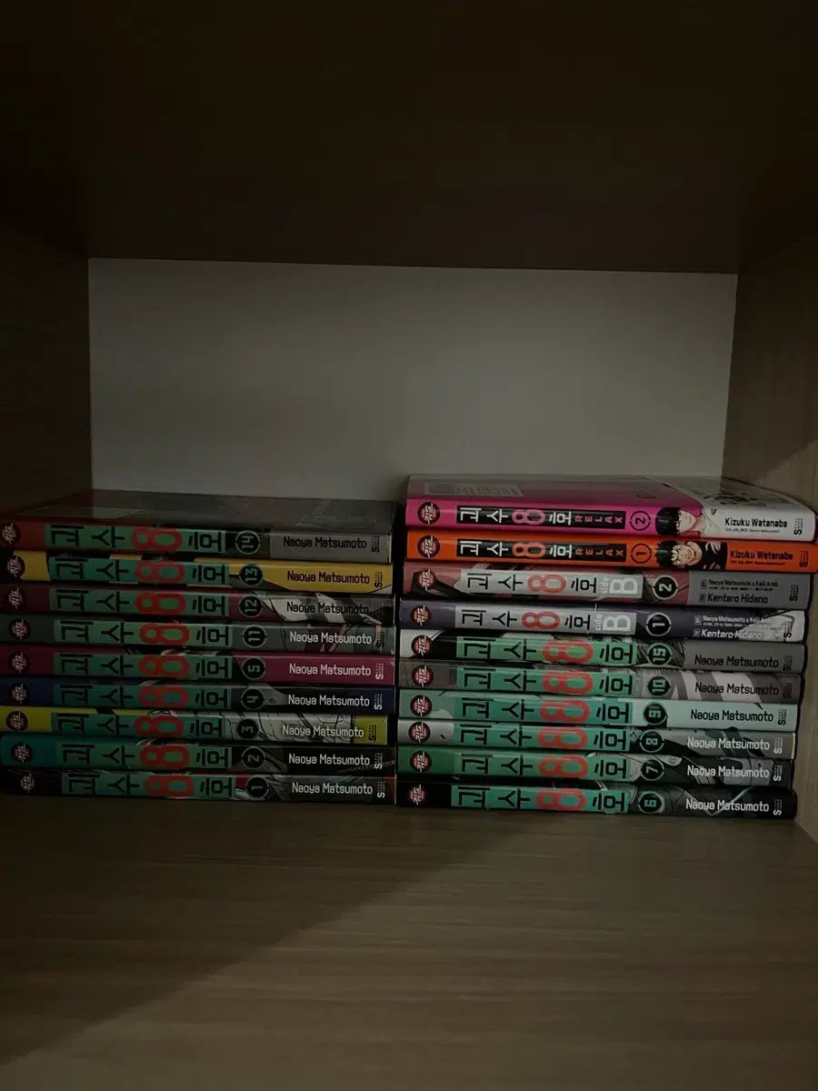 怪獣 8 ほ 全巻 サイド リラックス 含む