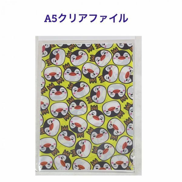 【非売品】2PM ジュノ クリアファイル 2PM イジュノ グッズ クリアファイル A4サイズ : スター セレクション