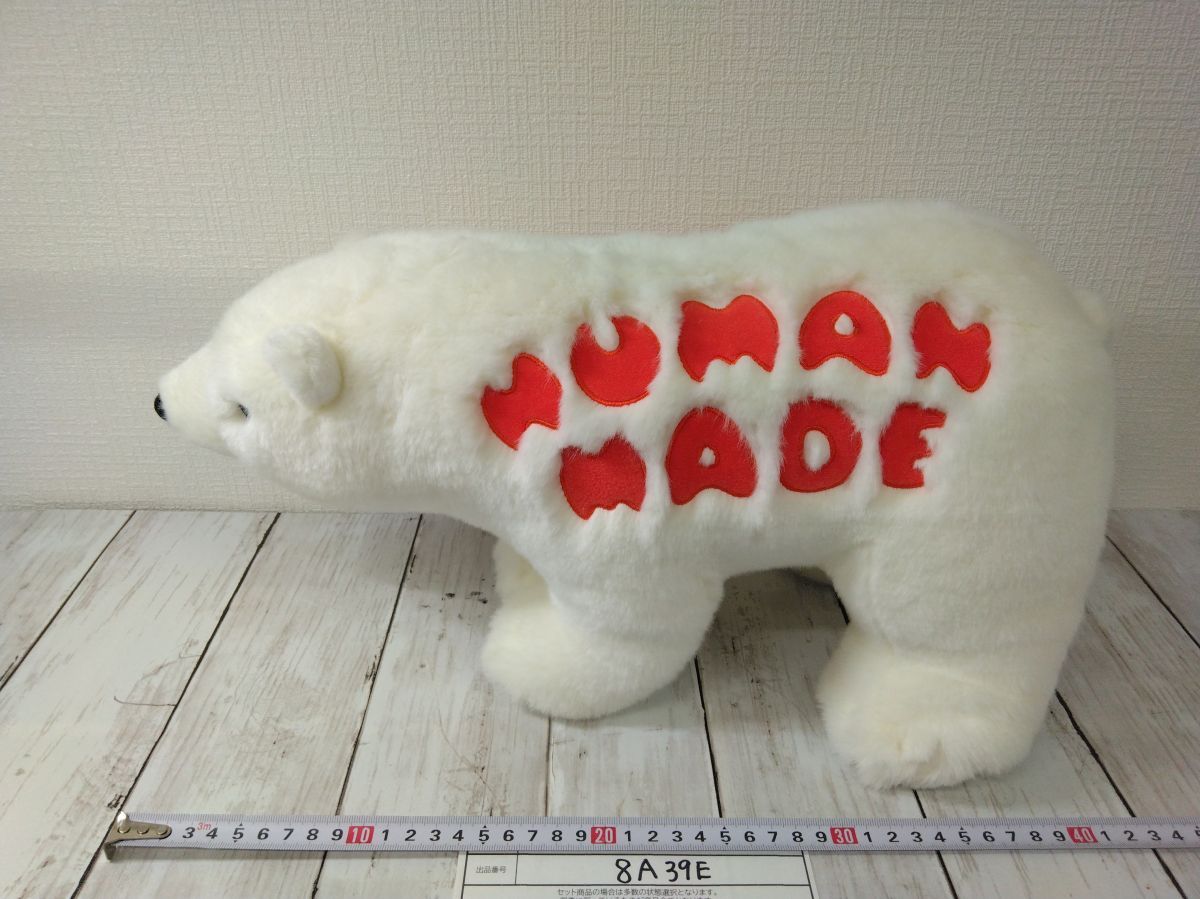 HUMAN MADE ヒューマンメイド POLAR BEAR PLUSH DOLL シロクマ 【8A39E