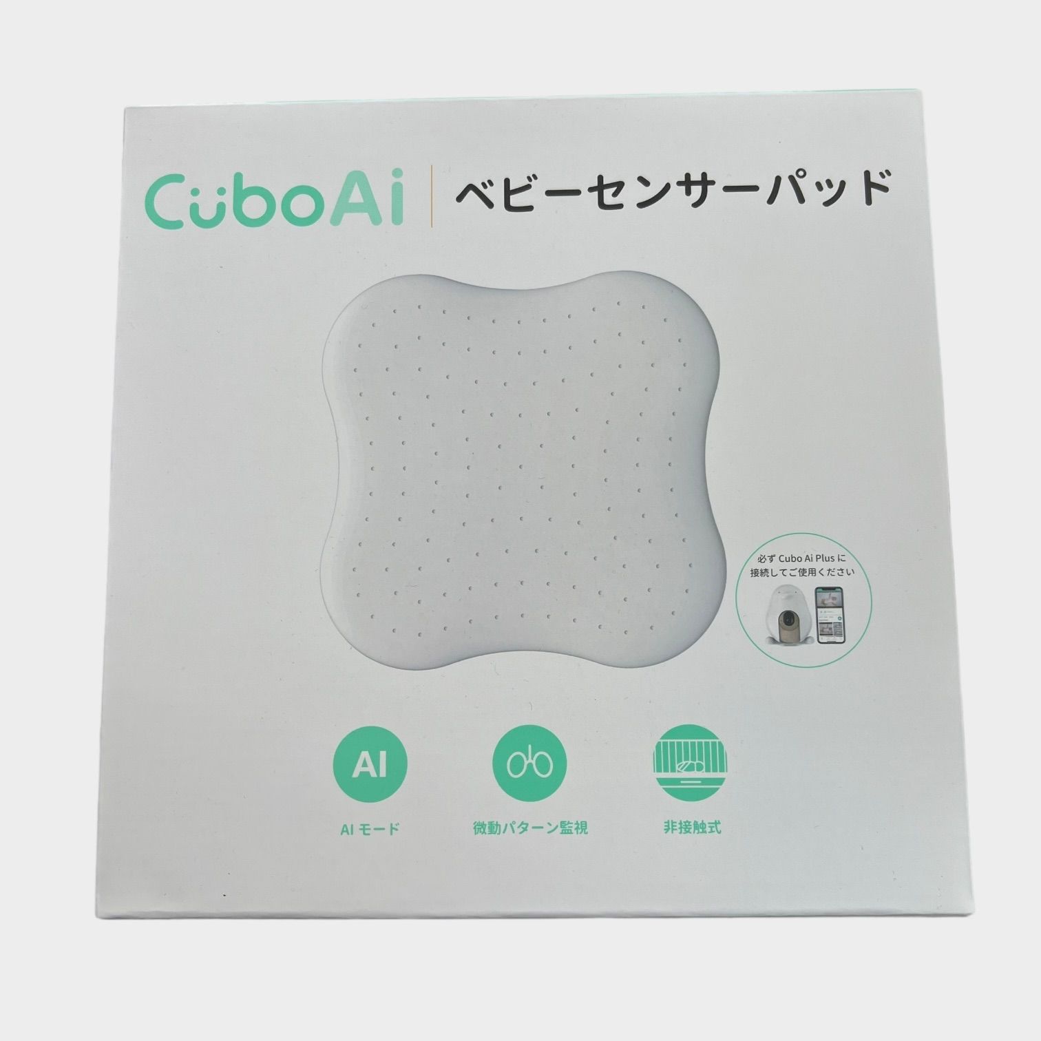 CuboAi ベビーセンサーパッド 品 Cookie