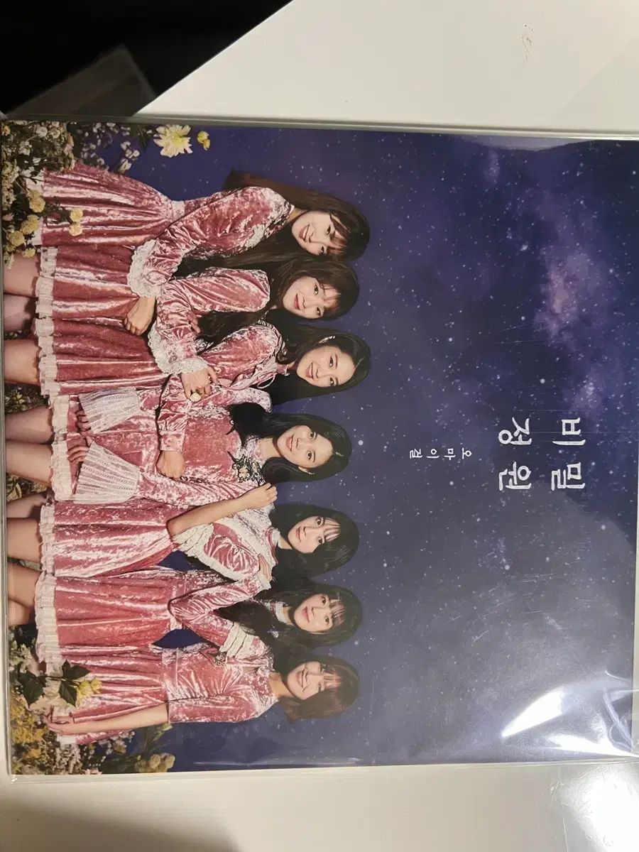 OH MY GIRL オーマイガール lp