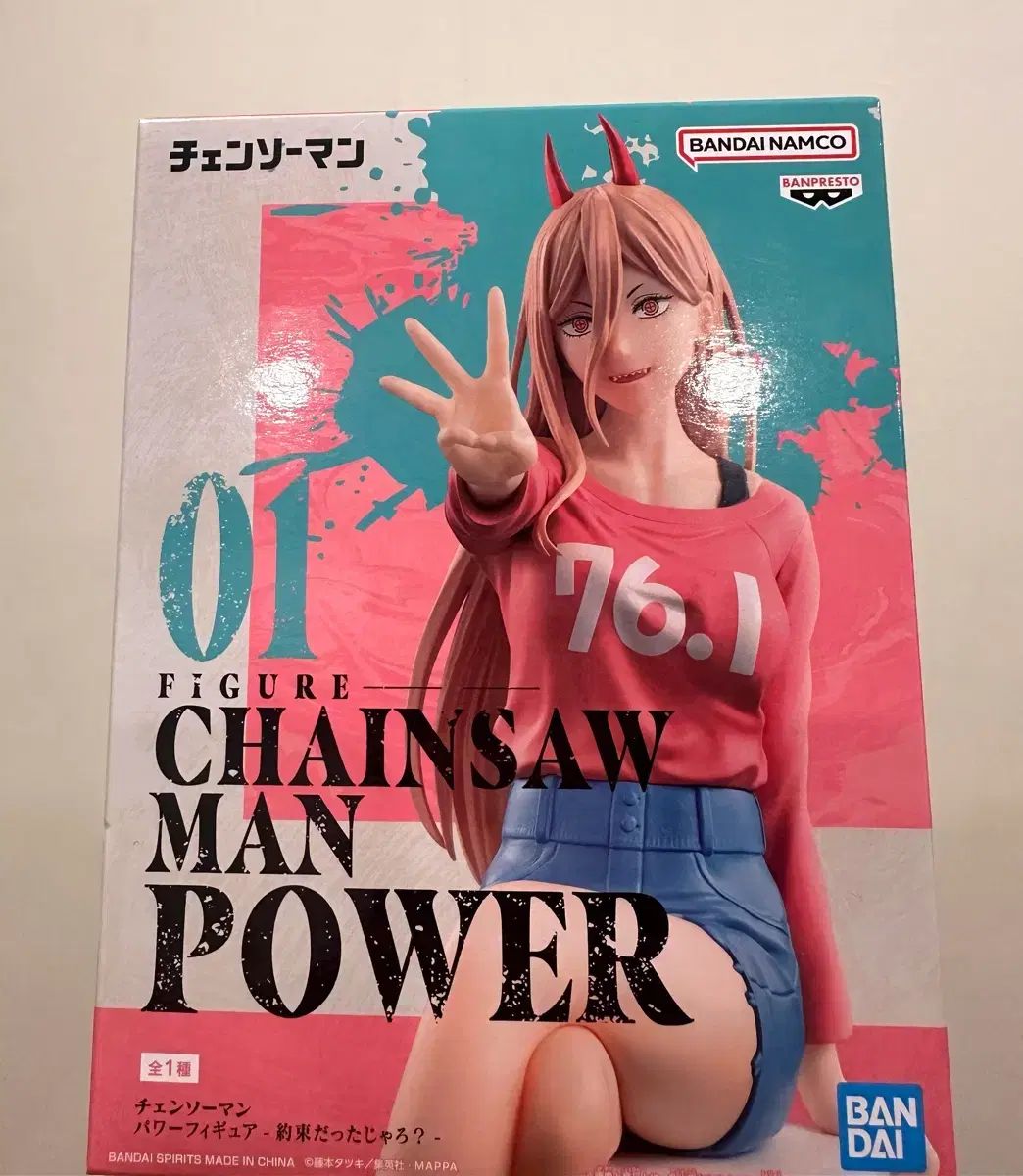 BANPRESTO バンプレスト チェンソーマン パワー フィギュア