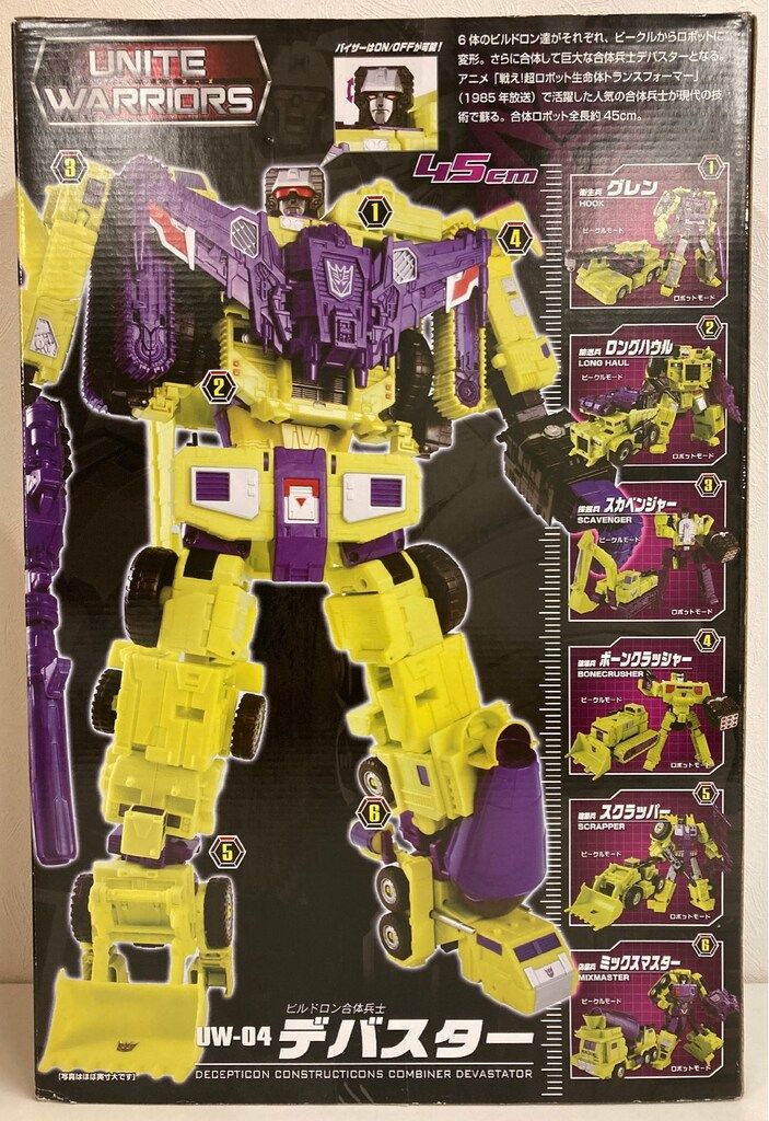 タカラトミー トランスフォーマー ユナイトウォリアーズ デバスター