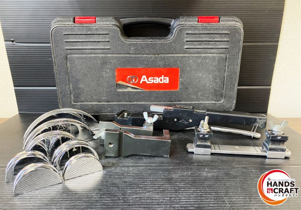 ▼【中古】アサダ　CT202　手動ベンダー　ヘッド×7　ケース付き